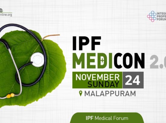 IPF MEDICON 2.0 Proclaimed